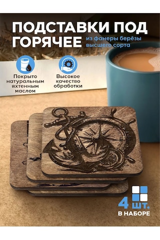 Sadhu Doski Kare Ahşap Sıcak Yiyecek Altıliki 445468084 Kahverengi