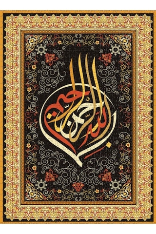 Nova Puzzle 1000 Parça İslami Hat Sanatı - Besmele Puzzle