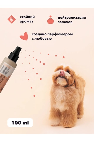 Lıssılandıa Evcil Hayvanlar İçin Parfüm. Bal Şeftalisi 419919633