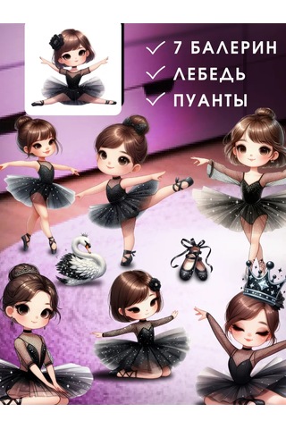 Agamix Kız Prensesler İçin Alışılmadık Sticker Çıkartmaları 310653542 Siyah