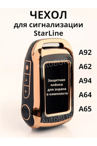 Autobur Starline A62 А92 Alarm Kablosu Kılıfı 222814492
