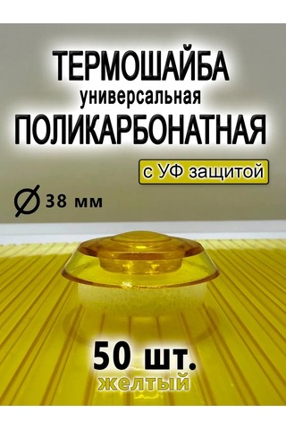 Kit-kot Polikarbonat İçin Evrensel Termi Şekilli Kapak 242637412