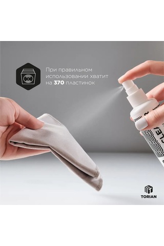 Torıan Vinyl Cleaner 100 Vinil Plak Temizleyici 420110166