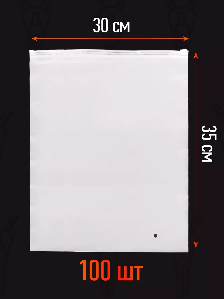 Tby Mat Beyaz Kilitli 30x35 Cm Zip Paket Ambalaj 182408743