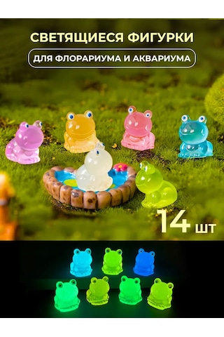 Vendıtta Dekoratif Karanlıkta Işıldayan Figürler 14 Adet 386848397