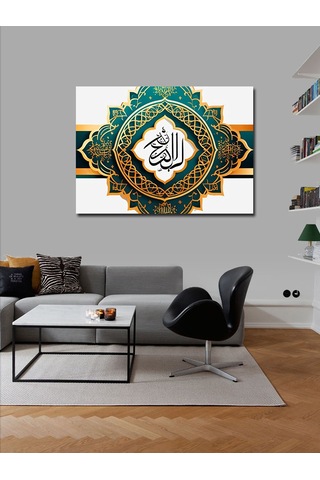 Kanvas Tablo El-bedi Allah In 99 İsminden Biri Hat