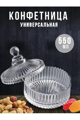 Lenardi Cam Kapaklı Şekerlik 216897128 Şeffaf Kristal