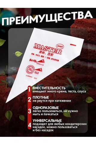 Sweetliveofficial Pastacılık Torbası 101321559 Beyaz