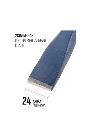 Fıt Fınch Industrıal Tools Fıt 300 X 16 X 24 Mm Güvenlik Bağlantılı Keski 100302713