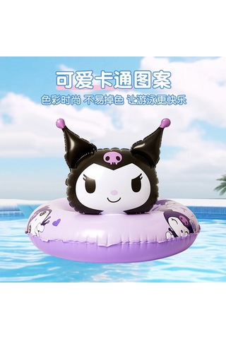 Kuromi Baskılı Sevimli Devrilmez Yüzme Simidi 70 Cm Mor