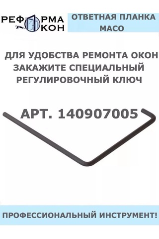 Reforma Okon Maco 13 Sistemlerinin Yanıt Tahtası 181865067