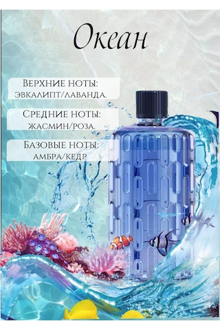 Aroma Art Okyan Aromaterapi Difüzörü İçin Yedek Hazne 222129167