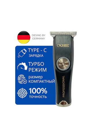 Cronier Sakal Ve Saç Şekillendirme Tıraş Makinesi 445326921 180 Dk