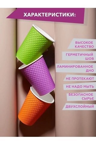 Clever Paper Kağıt Bardaklar 300 Ml, Çift Katlı, 25 Adet 15890690 Diğer