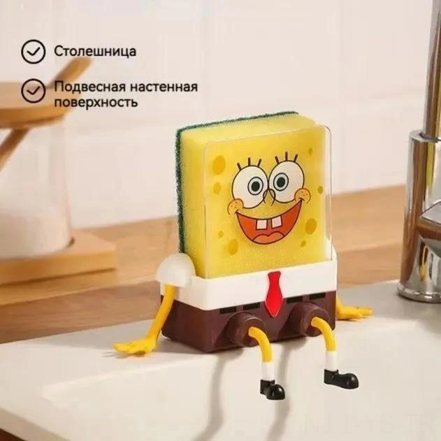Yunboo Mutfak Sponge Ve Sabun Tutucu, Spongebob Desenli, 11.5x8x6 Cm, 1 Adet, Abs Plastik, Su Tükenimi, Bakteri Büyümesini Azaltır Sarı