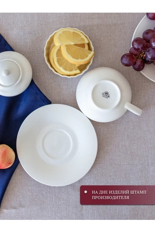 Tudor England Royal Sutton 230ml Çay Kupası, Tabaklı Porselen 198200185 Beyaz