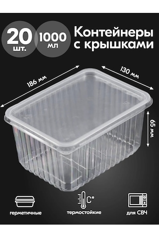 Ecopakplast Tek Kullanımlık Kapaklı Yemek Kapları 1000 Ml 20 Adet 126039795 20