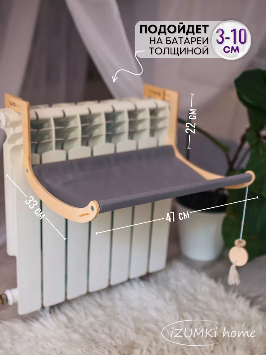 İzumki Home Kedi Şapkası İçin Büyük Hamak 178085504