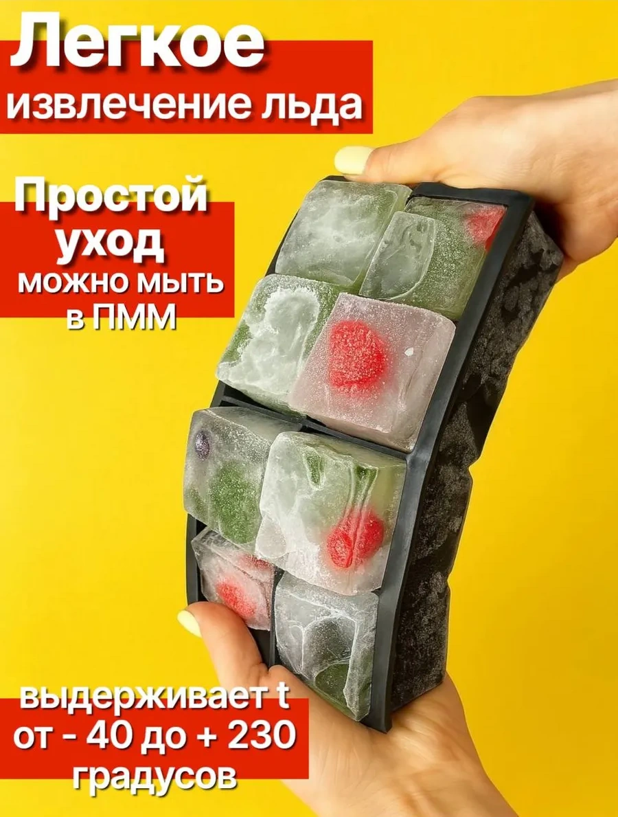 Vesna Krasna Silikon Buz Kalıbı Büyük Hücreli 8 Adet 345264291 Siyah