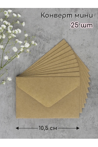 Wood Accessories Düğün Davetiyeleri Ve Sertifikalar İçin Kağıt Zarflar 167960750