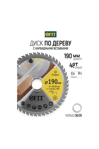 Fıt Fınch Industrıal Tools Fıt Ahşap İçin Testere Diski 190 X 30/20 Mm 48t 161673208