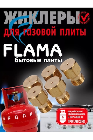 Vdgo Flaming Gazlı Ocak İçin Jikleri Propan 240980324