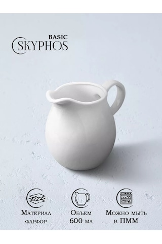 Magistro 600 Ml Porselen Su Ve Süt Sürahisi "blanche" 125768800