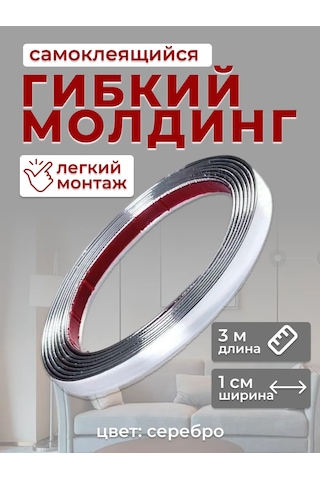 Cudo Dla Doma Pencere Ve Duvarlar İçin Kendinden Yapışkanlı 10mm Pvc Kaplama 380199714