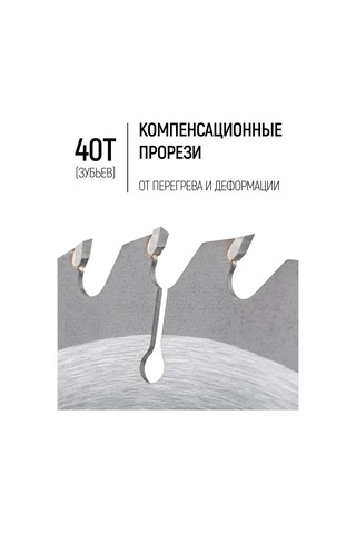 Fıt Fınch Industrıal Tools Fıt Ahşap Testere Diski 165 X 20/16 Mm 40t 169478550