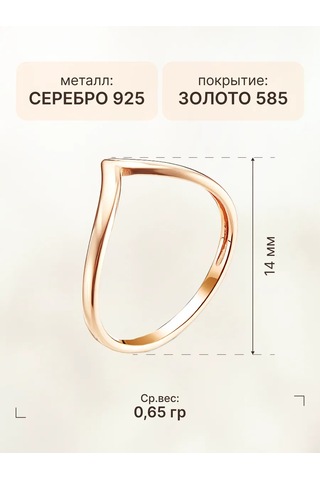 Zoloto Russkih Falanks İçin Yüzük 925 Ayar Altın Kaplama İnce 36926775 Altın