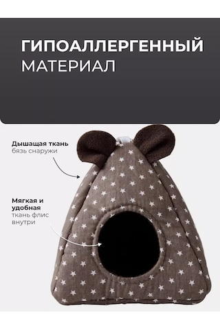 Loorı Kemirgenler İçin 17x17x17 Askılı Ev 201106235