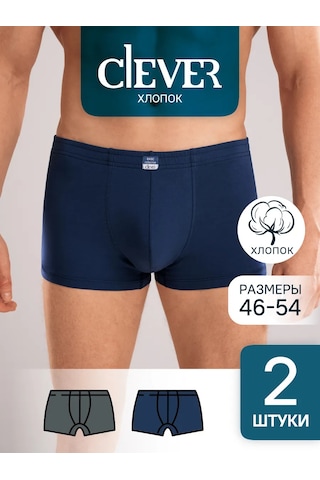 Clever Wear Pamuklu Boxer Külot Seti 2'li 256955342 Koyu Haki