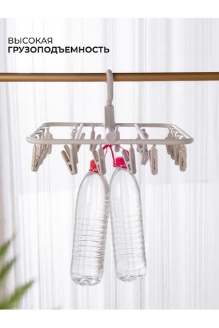 Ibrıco Klipsli Çamaşır Kurutma Askısı 270546472 Amaranth-pembe