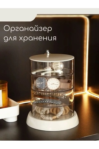 Yasya Küçük Eşyalar İçin Düzenleyici 159578647 Beyaz