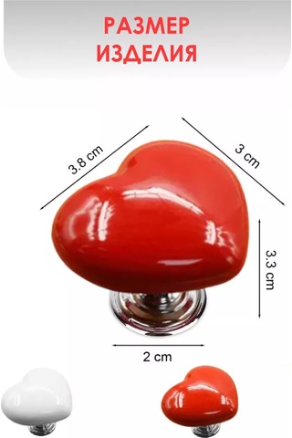 Mag Things Tuvalet Sifonu İçin Tam Boy Düğme 190116135 Kırmızı