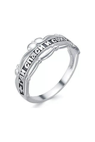 Voznesenskij Uvelirnyj Zavod 925 Ayar Gümüş "kurtar Ve Sakla" Yüzük 163577983 Gri