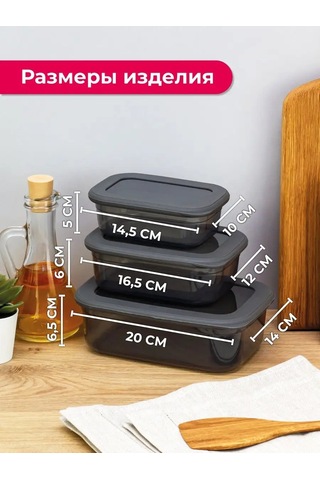 Idea Yemek Kabı 3'lü Set 73002301 Grafit