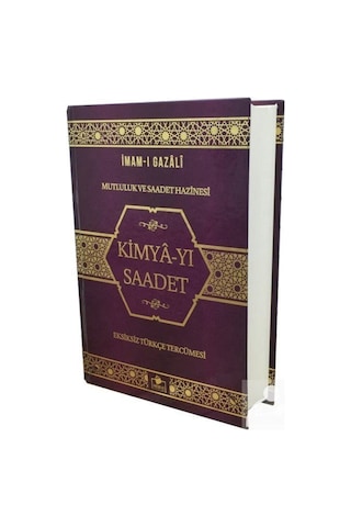 Kimya-yı Saadet - İmam Gazali - Merve Yayınları
