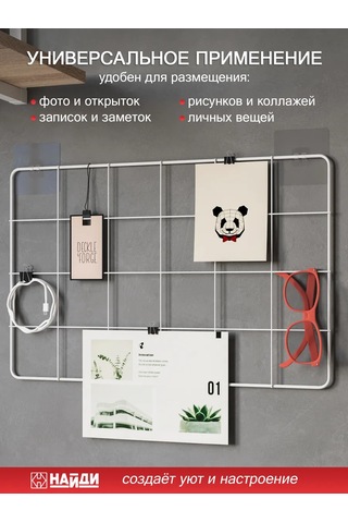 Najdı Duvar Montaj Şık Moodboard Bulut Takım Organizatörü 390419662 Beyaz