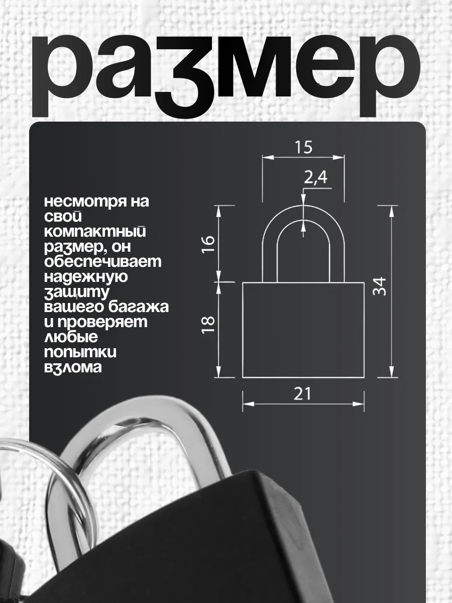 Tundra Çanta Ve Bavul İçin Askılı Kilit 12809458