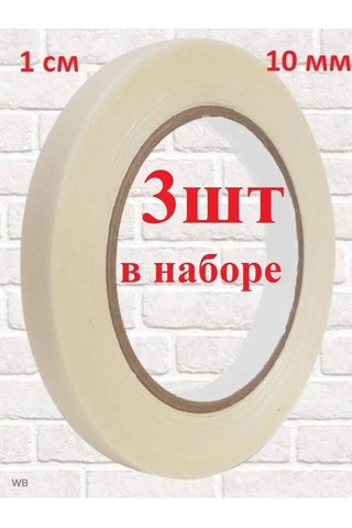 Rucodelie Boyacı Bandı Dar 10mm 3'lü 91195855