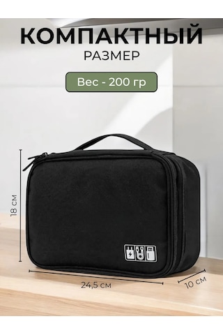 Unagi Kablolar Ve Şarj Cihazları İçin Düzenleyici Çanta 248342700 Siyah