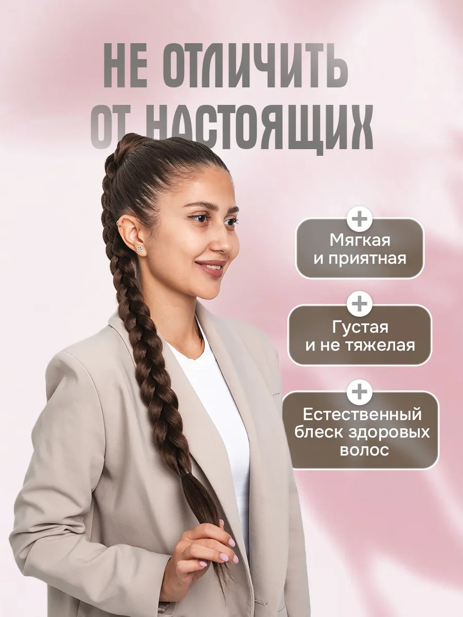 Conflate Saç İçin Takma Lastikli At Kuyruğu Modeli Saç Aksesuarı 304374465 Köy Kahverengisi