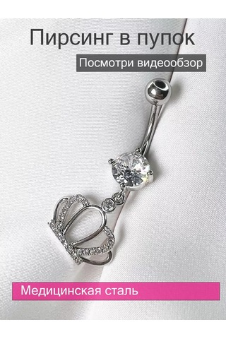 İ&beauty Göbek Dairesi Piercingi 237697361 Siyah - Gümüş