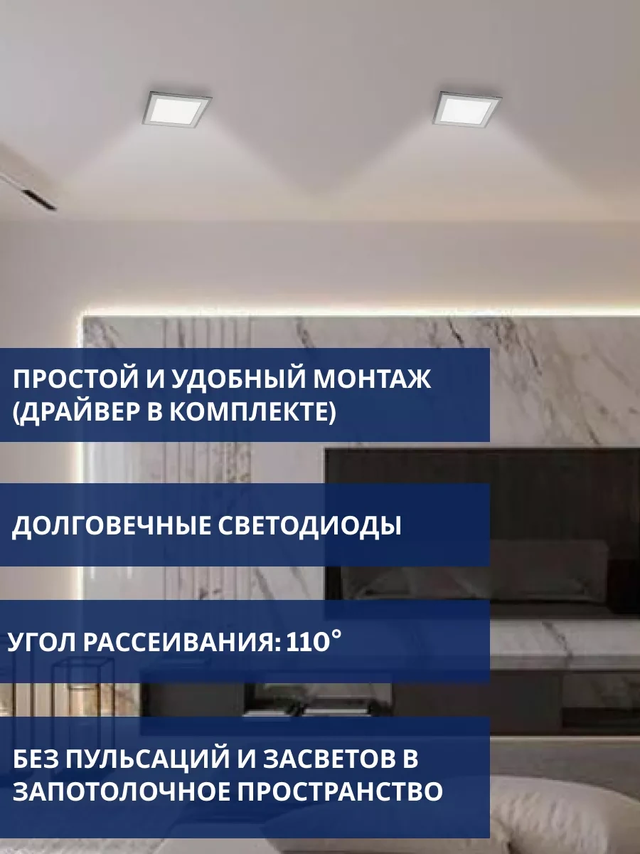 Feron Gömme Led Tavan Lambası Al2111 192161810 Beyaz