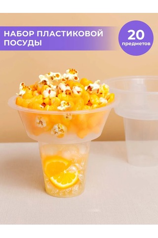 Fiolento 10 Parçalık Yeniden Kullanılabilir 360ml Yemek Kabı Seti 471316639 100 adet