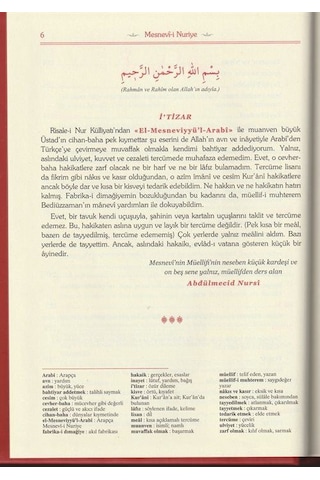 Mesnevi-i Nuriye, Risalei Nur Külliyatından Orta Boy, Termo C...