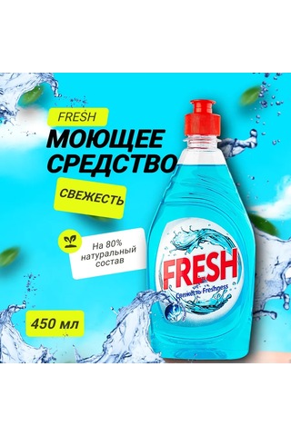 Efko Kosmetik Bulaşık Yıkama Seti 3 Parça 450 Ml 307793140