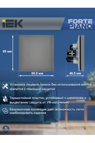 Iek Topraklamalı Priz, Kapaklı, Ip44, Forte&pıano 291986043 Forte&pıano