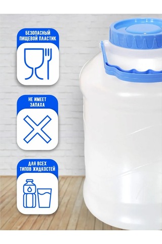 Milih Kaplamalı 8 Litrelik Plastik Şişe 463662736 Beyaz